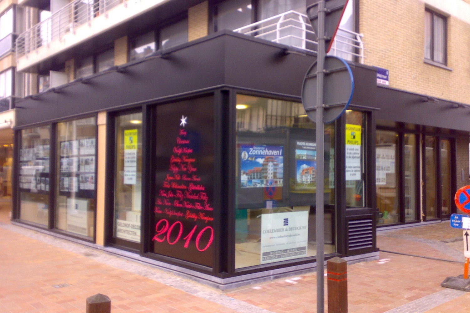2008_albert_I_laan_NIEUWPOORT